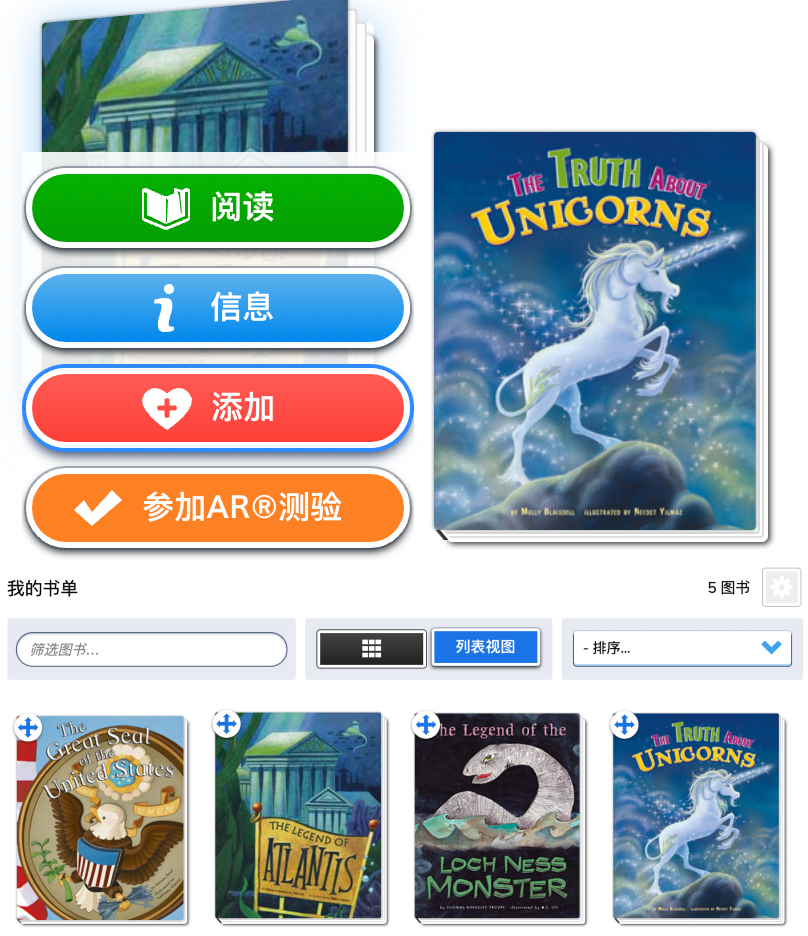 用3本书的价钱买到7000本书!分级阅读大牛myON线上图书馆开团了 用3本书的价钱买到7000本书!分级阅读大牛myON线上图书馆开团了