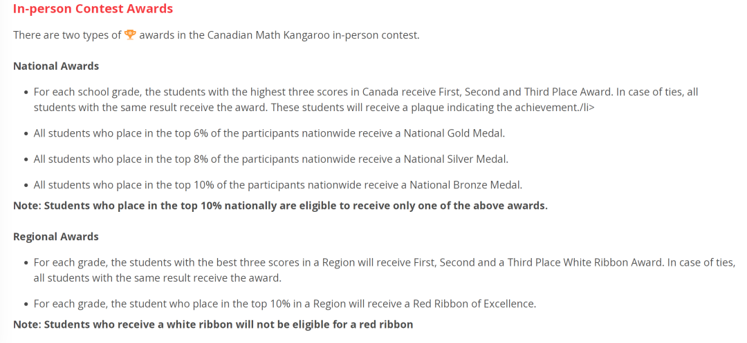 我娃出息了！孩子主动要求参加的袋鼠数学竞赛，究竟都在考些什么？