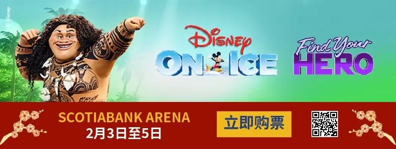 冬季高质量遛娃:多伦多周边这7个冰火嘉年华值得打卡 冬季高质量遛娃:多伦多周边这7个冰火嘉年华值得打卡