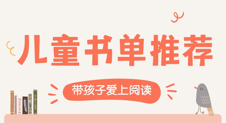 幽默可爱！孩子看一眼就爱上的幼儿启蒙绘本：Sandra Boynton系列
