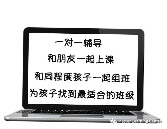拿到成绩单又焦虑了？中小学全科补习+IB、AP考试辅导一站式课程
