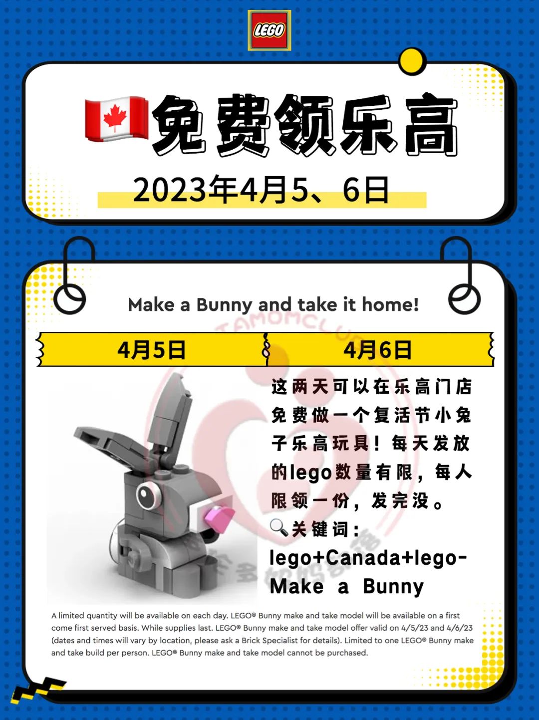 没有人可以拒绝出去耍！大多伦多复活节活动盘一盘：遛娃不出城