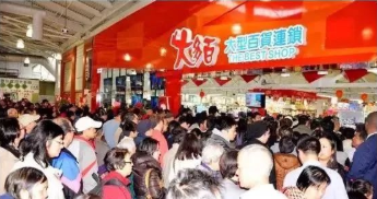 巨折！大多百第14家分店开业豪气送北鼎高颜值焖炖铸铁锅：多款小家电只要$9.98！