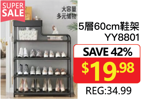 巨折!大多百第14家分店开业豪气送北鼎高颜值焖炖铸铁锅:多款小家电只要$9.98! 巨折!大多百第14家分店开业豪气送北鼎高颜值焖炖铸铁锅:多款小家电只要$9.98!