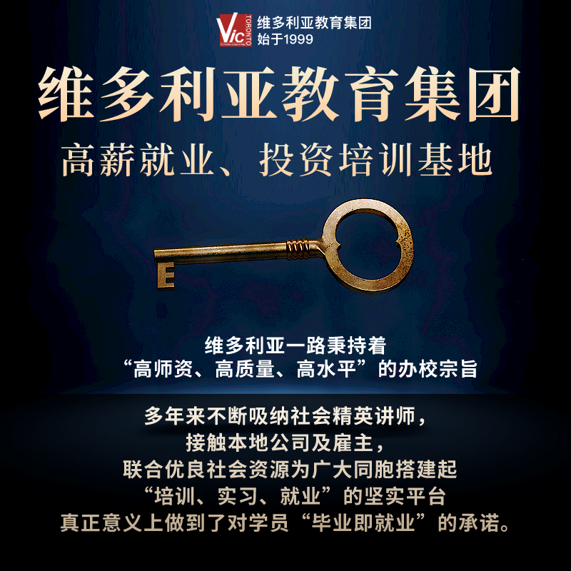 安省政府出钱帮你找更好工作,最高领取$28000! 安省政府出钱帮你找更好工作,最高领取$28000!
