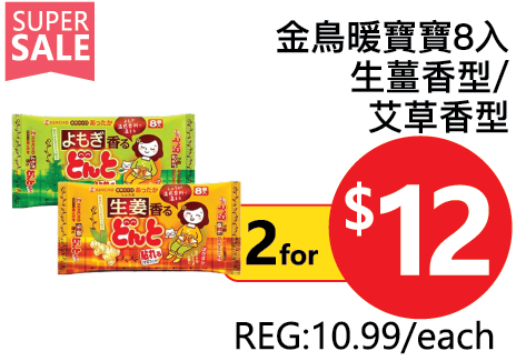 巨折!大多百第14家分店开业豪气送北鼎高颜值焖炖铸铁锅:多款小家电只要$9.98! 巨折!大多百第14家分店开业豪气送北鼎高颜值焖炖铸铁锅:多款小家电只要$9.98!