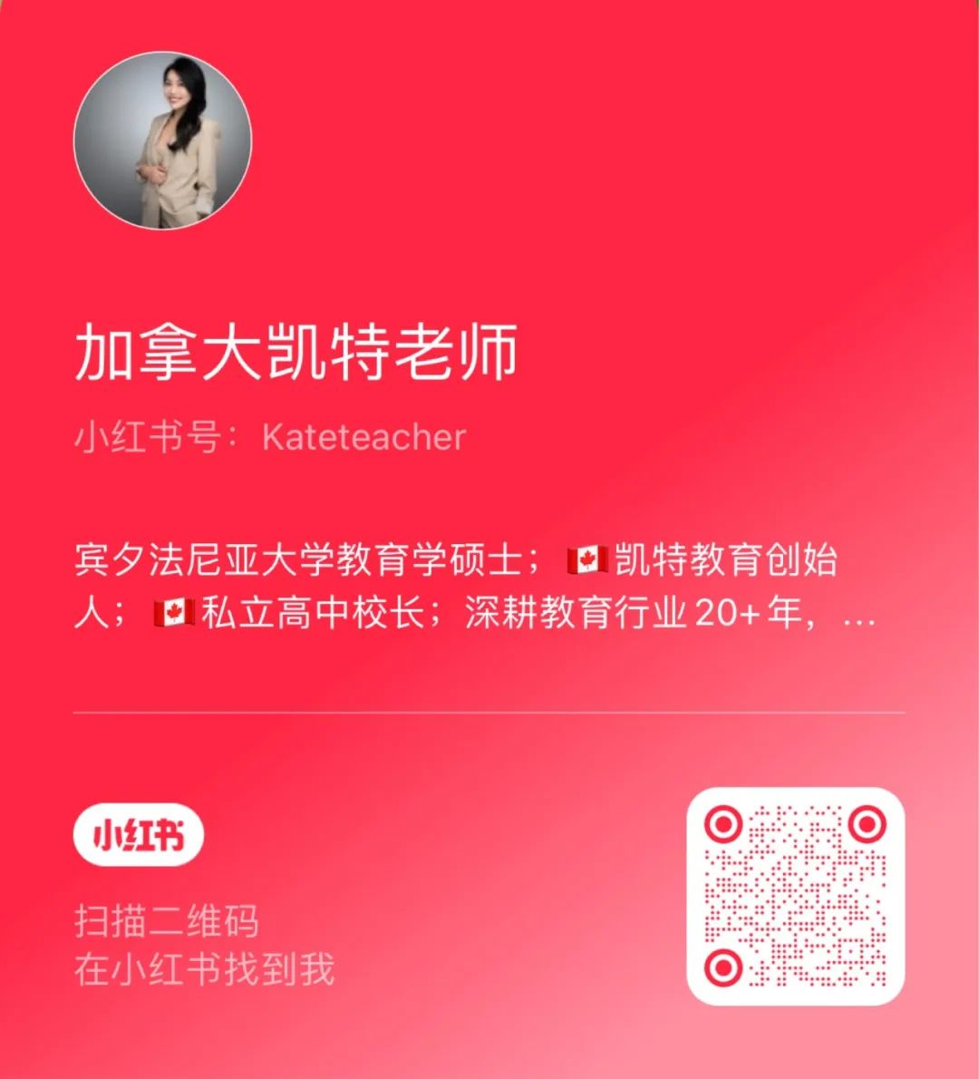 3-12年级学术规划：2023暑假-2024春季全学年课程火热报名中