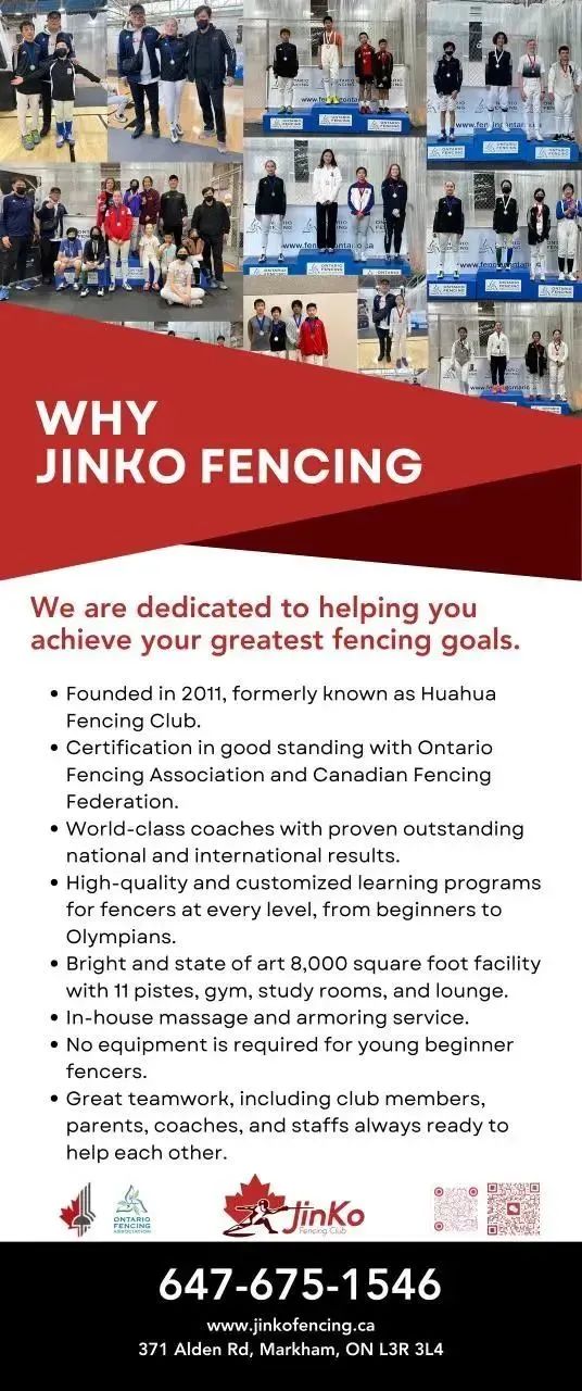 学一项贵族运动,做一个阳光少年!Jinko击剑俱乐部快乐暑期档早鸟体验额外9折! 学一项贵族运动,做一个阳光少年!Jinko击剑俱乐部快乐暑期档早鸟体验额外9折!