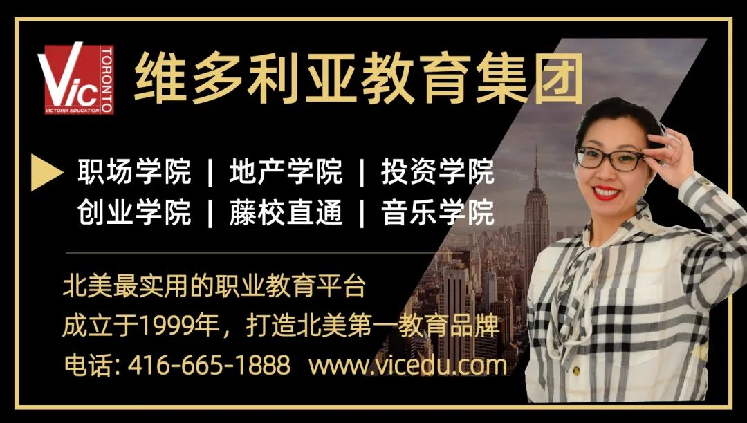 安省政府出钱帮你找更好工作,最高领取$28000! 安省政府出钱帮你找更好工作,最高领取$28000!