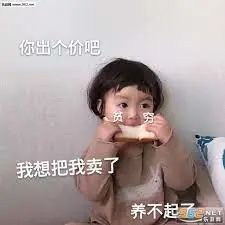 油价明天涨8分!沃尔玛限时网购买菜免费送到家,可太香了~ 油价明天涨8分!沃尔玛限时网购买菜免费送到家,可太香了~