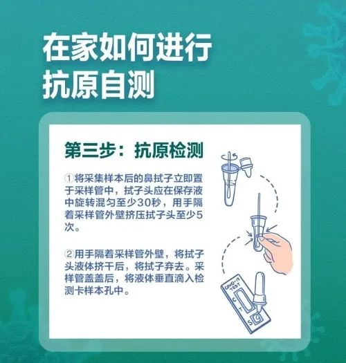 喜大普奔～4月29日起回国取消核酸检测！新入关申报流程了解一下