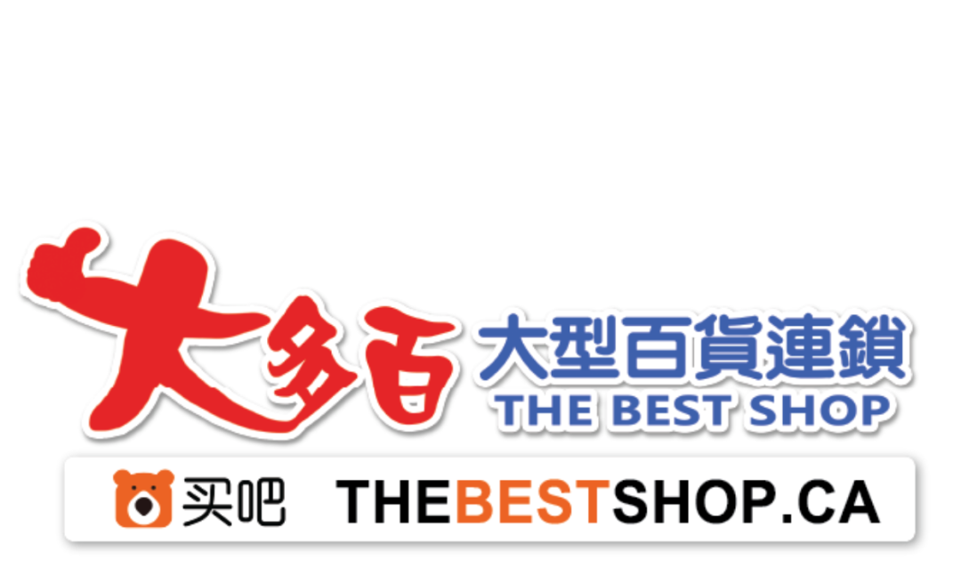 巨折!大多百第14家分店开业豪气送北鼎高颜值焖炖铸铁锅:多款小家电只要$9.98! 巨折!大多百第14家分店开业豪气送北鼎高颜值焖炖铸铁锅:多款小家电只要$9.98!
