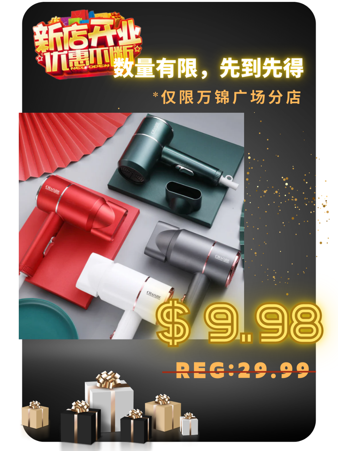 巨折!大多百第14家分店开业豪气送北鼎高颜值焖炖铸铁锅:多款小家电只要$9.98! 巨折!大多百第14家分店开业豪气送北鼎高颜值焖炖铸铁锅:多款小家电只要$9.98!