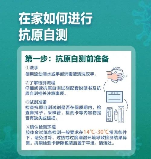 喜大普奔～4月29日起回国取消核酸检测！新入关申报流程了解一下