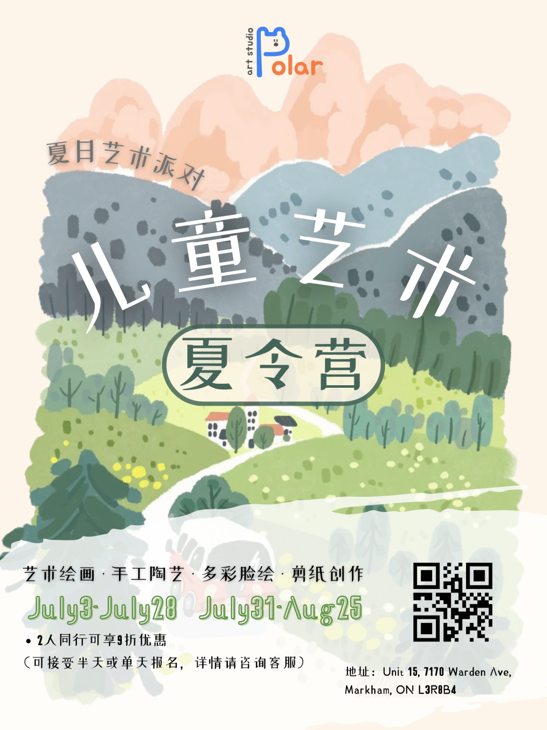 挖到宝！美术手工陶艺，承包团建生日趴...大人小孩一眼入坑的美术工坊