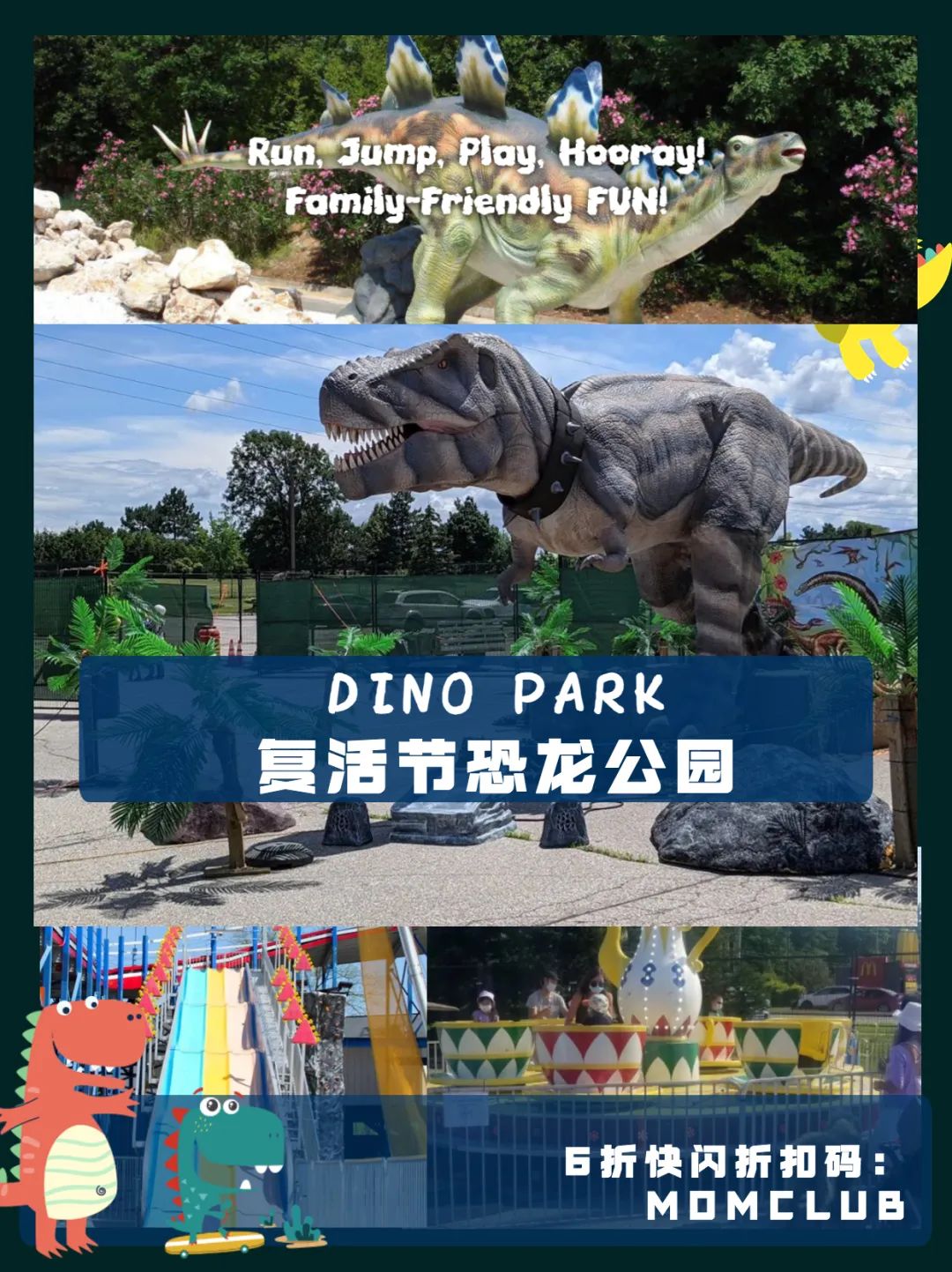 没有人可以拒绝出去耍！大多伦多复活节活动盘一盘：遛娃不出城