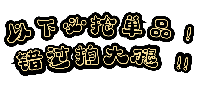 巨折!大多百第14家分店开业豪气送北鼎高颜值焖炖铸铁锅:多款小家电只要$9.98! 巨折!大多百第14家分店开业豪气送北鼎高颜值焖炖铸铁锅:多款小家电只要$9.98!