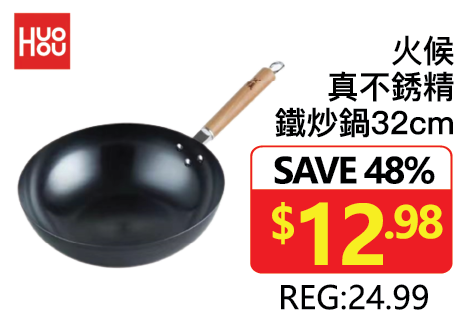 巨折!大多百第14家分店开业豪气送北鼎高颜值焖炖铸铁锅:多款小家电只要$9.98! 巨折!大多百第14家分店开业豪气送北鼎高颜值焖炖铸铁锅:多款小家电只要$9.98!
