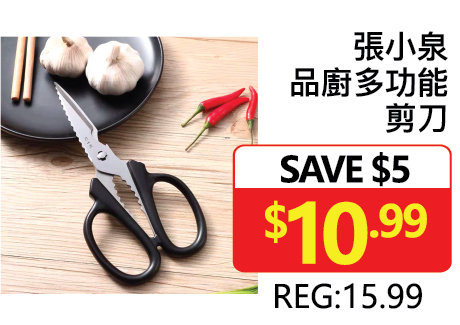 巨折!大多百第14家分店开业豪气送北鼎高颜值焖炖铸铁锅:多款小家电只要$9.98! 巨折!大多百第14家分店开业豪气送北鼎高颜值焖炖铸铁锅:多款小家电只要$9.98!