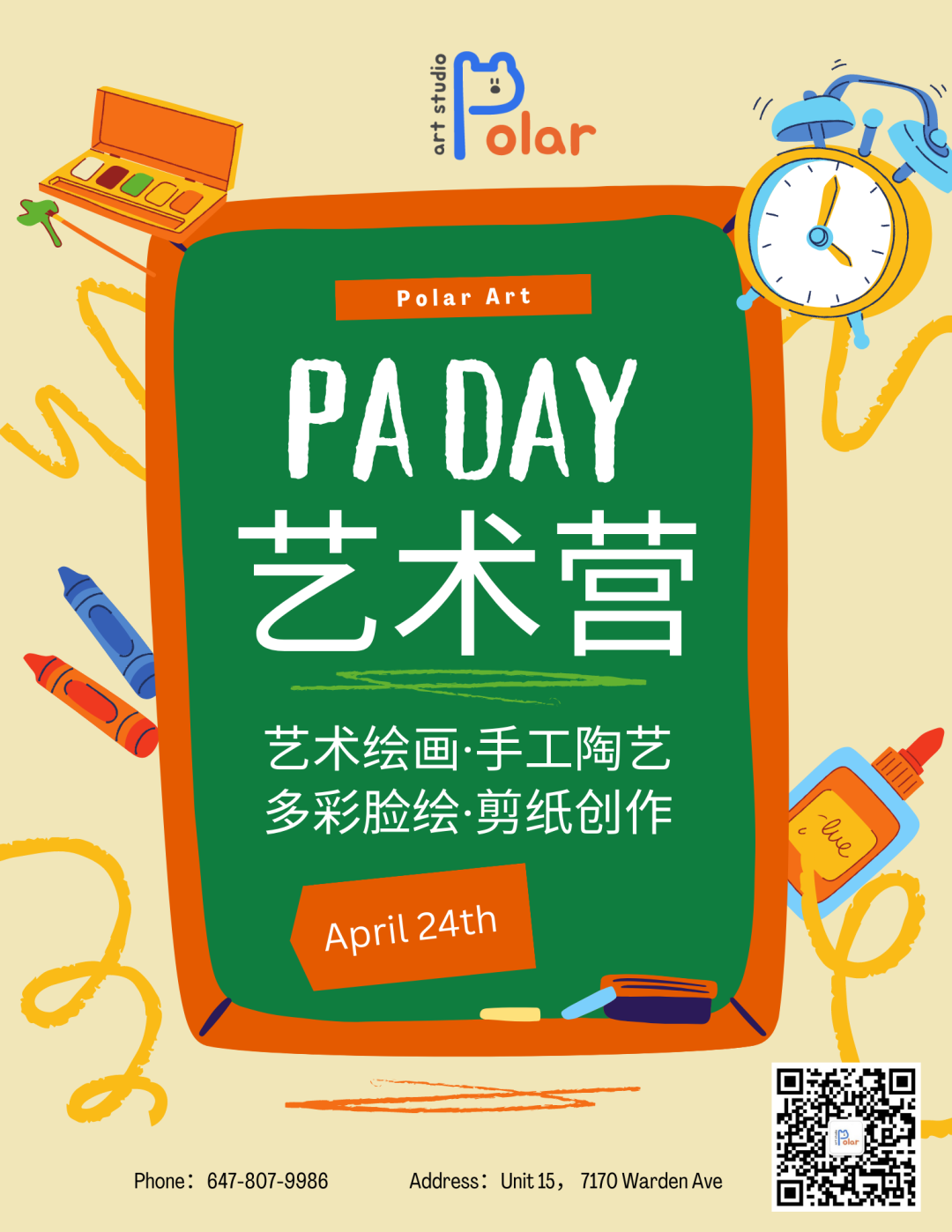 挖到宝！美术手工陶艺，承包团建生日趴...大人小孩一眼入坑的美术工坊