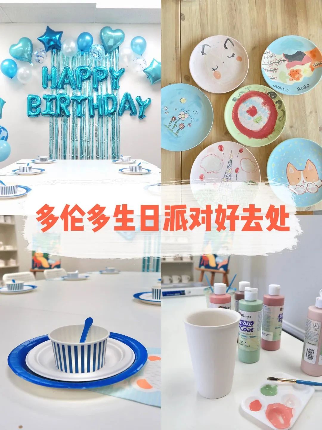 挖到宝！美术手工陶艺，承包团建生日趴...大人小孩一眼入坑的美术工坊