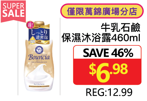 巨折!大多百第14家分店开业豪气送北鼎高颜值焖炖铸铁锅:多款小家电只要$9.98! 巨折!大多百第14家分店开业豪气送北鼎高颜值焖炖铸铁锅:多款小家电只要$9.98!