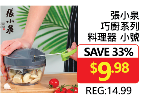 巨折!大多百第14家分店开业豪气送北鼎高颜值焖炖铸铁锅:多款小家电只要$9.98! 巨折!大多百第14家分店开业豪气送北鼎高颜值焖炖铸铁锅:多款小家电只要$9.98!