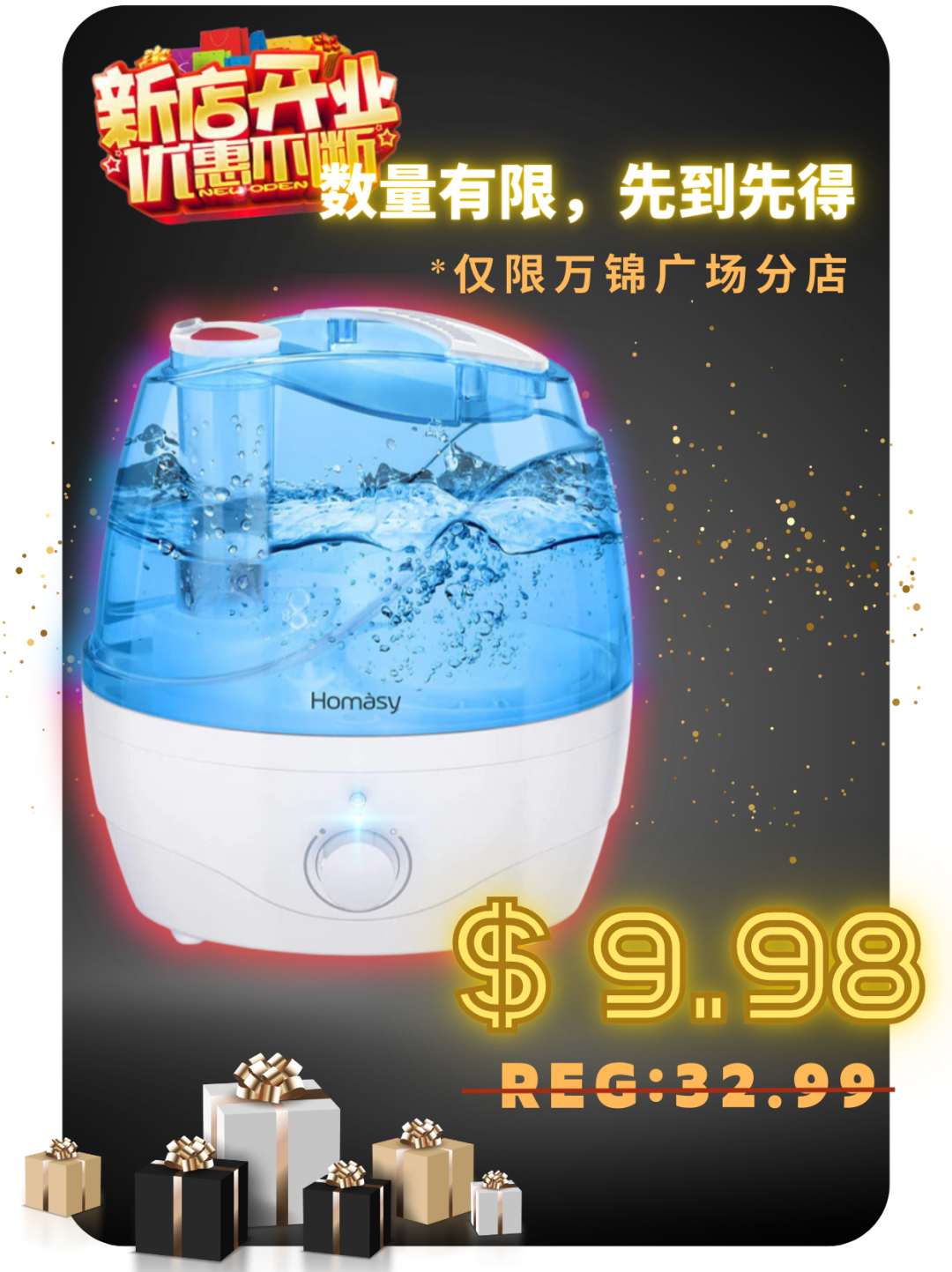 巨折!大多百第14家分店开业豪气送北鼎高颜值焖炖铸铁锅:多款小家电只要$9.98! 巨折!大多百第14家分店开业豪气送北鼎高颜值焖炖铸铁锅:多款小家电只要$9.98!