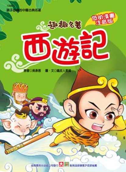 中文夏令营不就只学中文吗？编程、下棋、3D打印...这么好玩？