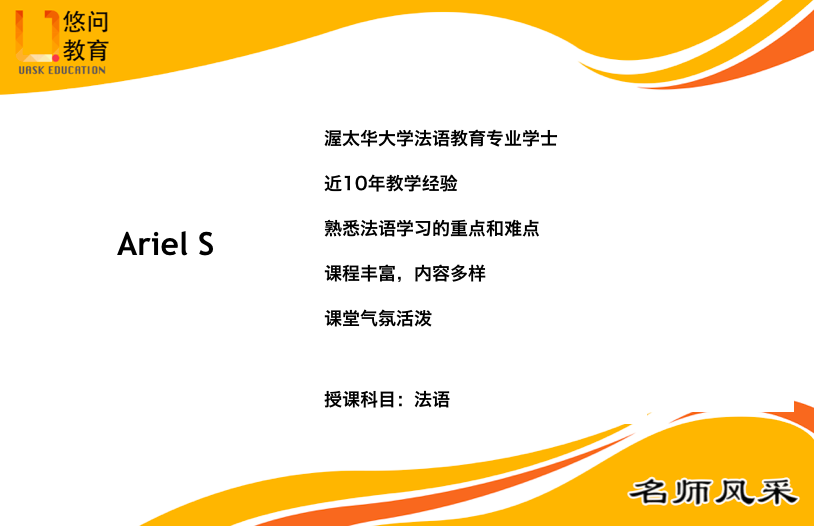 加拿大政府资助优惠价!悠问法语夏令营火热招生中:每节课低至7加币 加拿大政府资助优惠价!悠问法语夏令营火热招生中:每节课低至7加币
