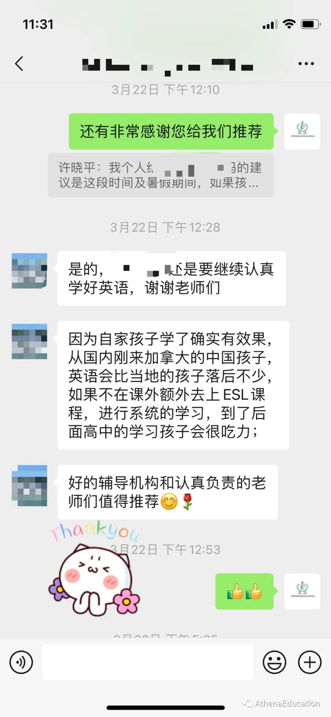 学生家长都在夸！暑期课看这个就够了：ESL桥接课、Pre IB、高中先修课...