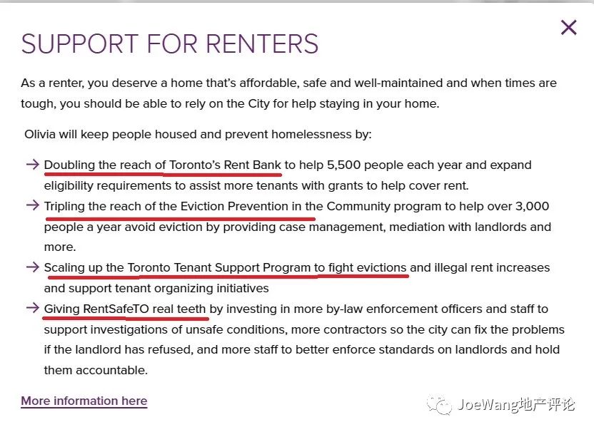 多伦多市长华裔候选人邹至蕙一句Stop Eviction 令众房东胆颤心惊！究竟咋回事？