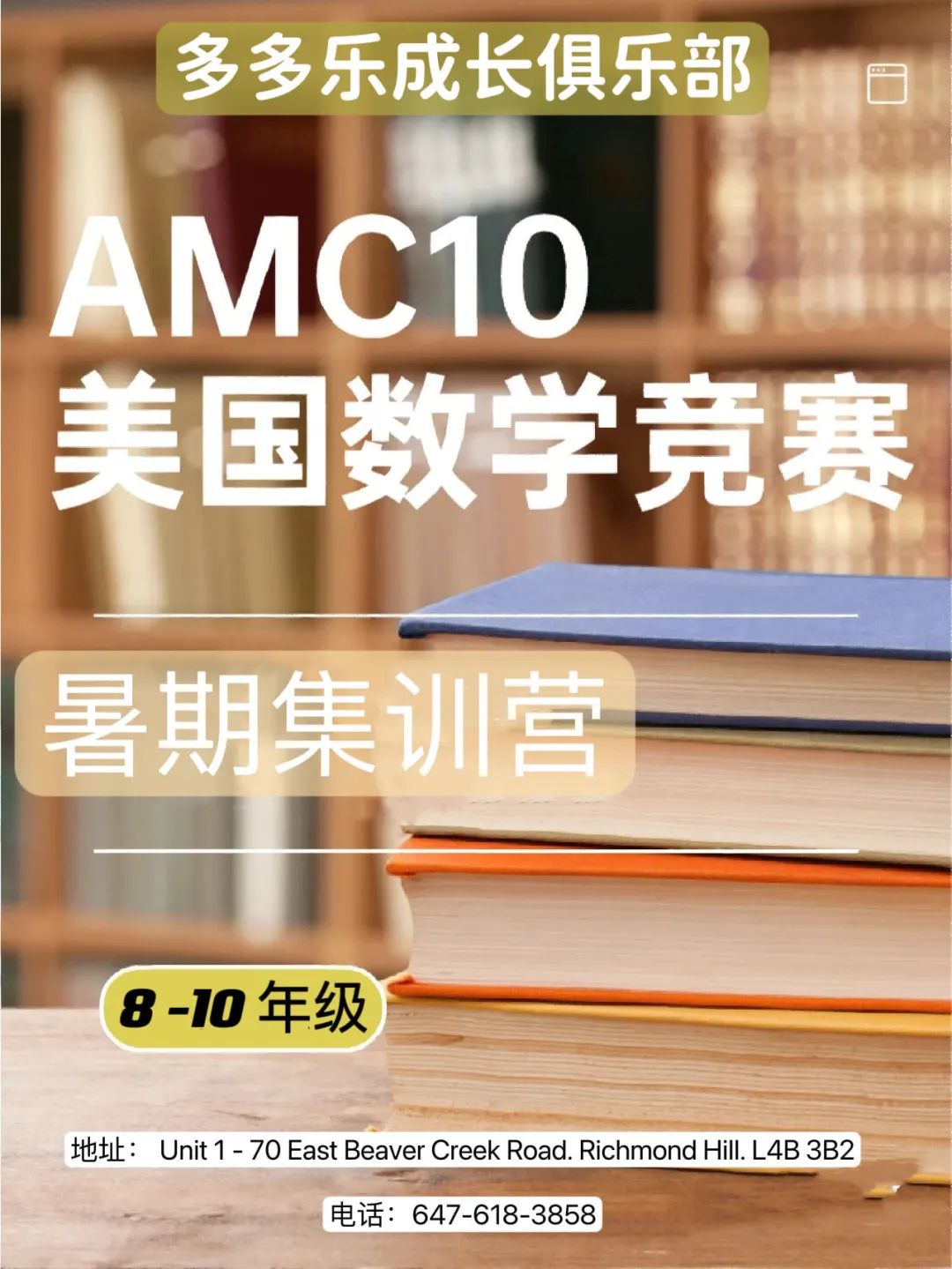 【重磅推荐】:同一个班上,真正让孩子拉开差距的,就是这个暑假的夏令营! 【重磅推荐】:同一个班上,真正让孩子拉开差距的,就是这个暑假的夏令营!