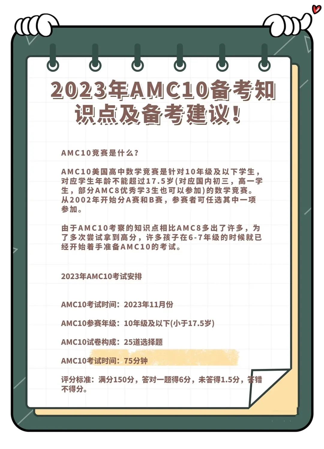 【重磅推荐】:同一个班上,真正让孩子拉开差距的,就是这个暑假的夏令营! 【重磅推荐】:同一个班上,真正让孩子拉开差距的,就是这个暑假的夏令营!