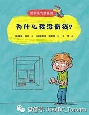 中文夏令营不就只学中文吗？编程、下棋、3D打印...这么好玩？