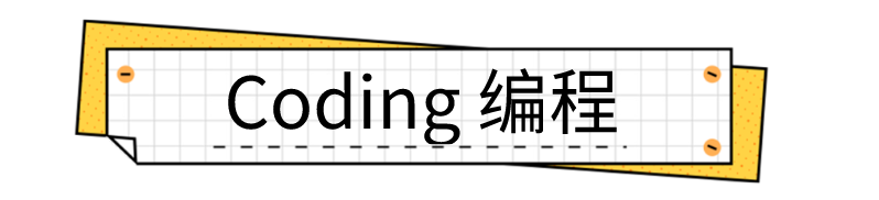 中文夏令营不就只学中文吗?编程、下棋、3D打印...这么好玩? 中文夏令营不就只学中文吗?编程、下棋、3D打印...这么好玩?