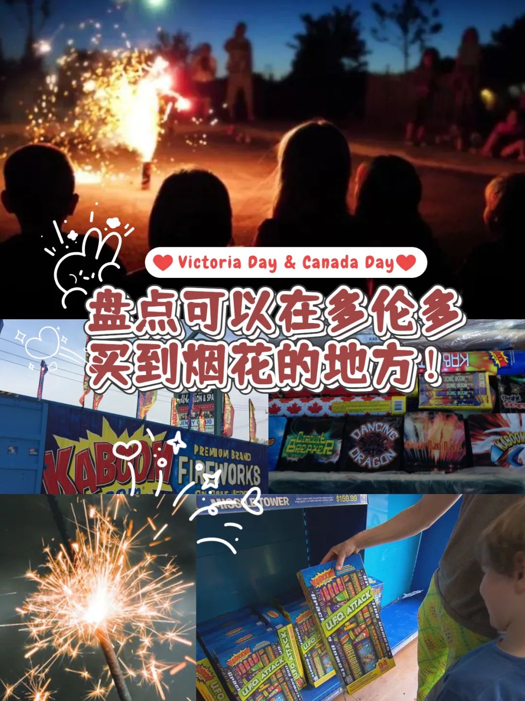 维多利亚日长周末硬核遛娃：不去Wonderland，去哪里？