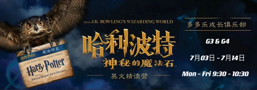 【重磅推荐】:同一个班上,真正让孩子拉开差距的,就是这个暑假的夏令营! 【重磅推荐】:同一个班上,真正让孩子拉开差距的,就是这个暑假的夏令营!