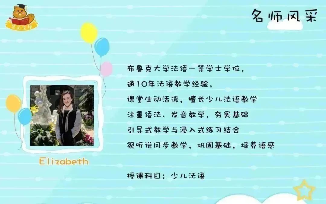 加拿大政府资助优惠价!悠问法语夏令营火热招生中:每节课低至7加币 加拿大政府资助优惠价!悠问法语夏令营火热招生中:每节课低至7加币