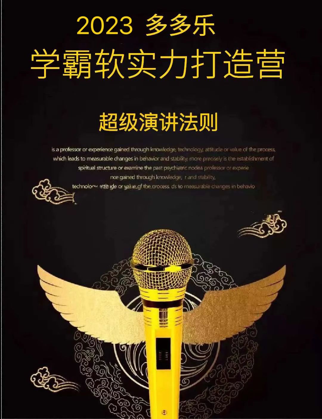 【重磅推荐】:同一个班上,真正让孩子拉开差距的,就是这个暑假的夏令营! 【重磅推荐】:同一个班上,真正让孩子拉开差距的,就是这个暑假的夏令营!