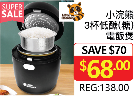 双重折扣！母亲节遇上大多百21周年庆：全场钜惠，赠送象印保温杯