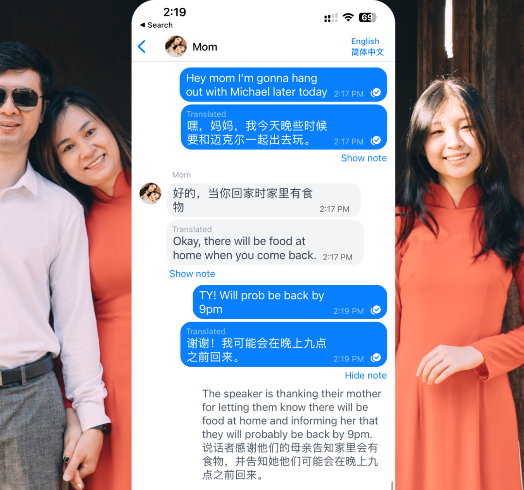 加拿大华裔小哥设计了一个AI翻译聊天器和父母“吵架”，最后还是被亲妈碾压！