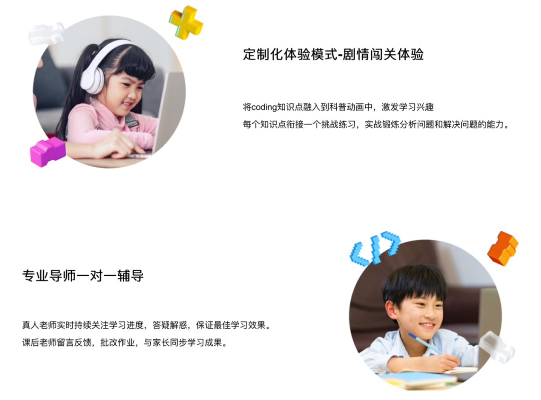 “妈妈~我也能做一个ChatGPT”！孩子这样和我说....
