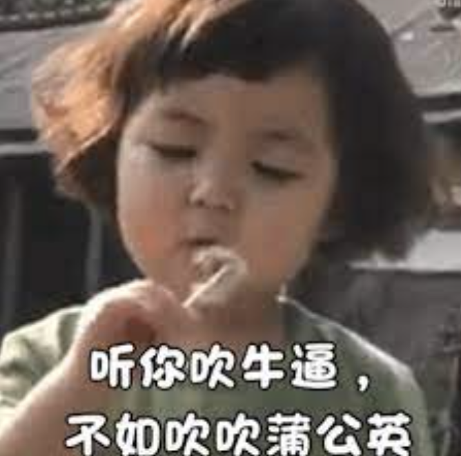 春日反恐“一次杀死一棵蒲公英”!喷、挖、捂...蒲公英:我想开了!毁灭吧~人类! 春日反恐“一次杀死一棵蒲公英”!喷、挖、捂...蒲公英:我想开了!毁灭吧~人类!