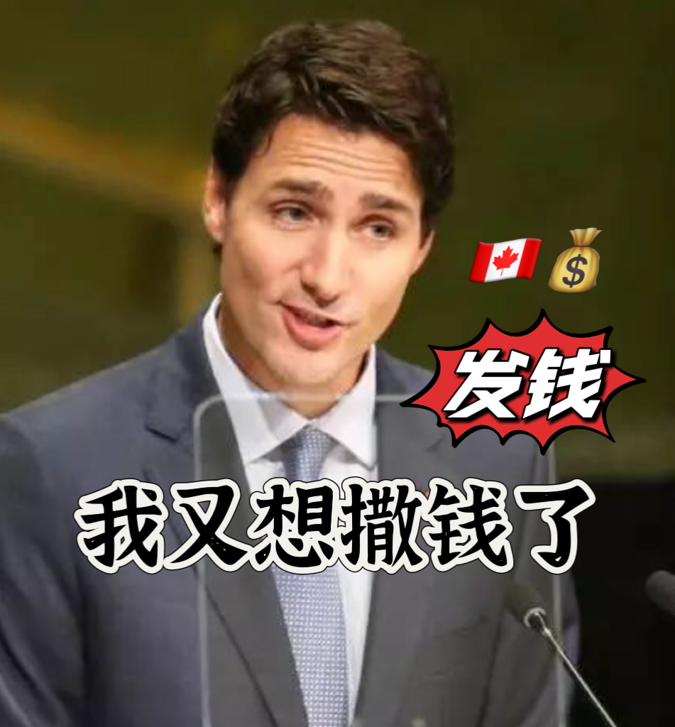 7月直接发钱:一家四口最高领$467!“物价补贴”提案一次性通过! 7月直接发钱:一家四口最高领$467!“物价补贴”提案一次性通过!