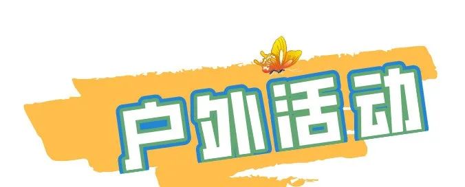 中文夏令营不就只学中文吗?编程、下棋、3D打印...这么好玩? 中文夏令营不就只学中文吗?编程、下棋、3D打印...这么好玩?