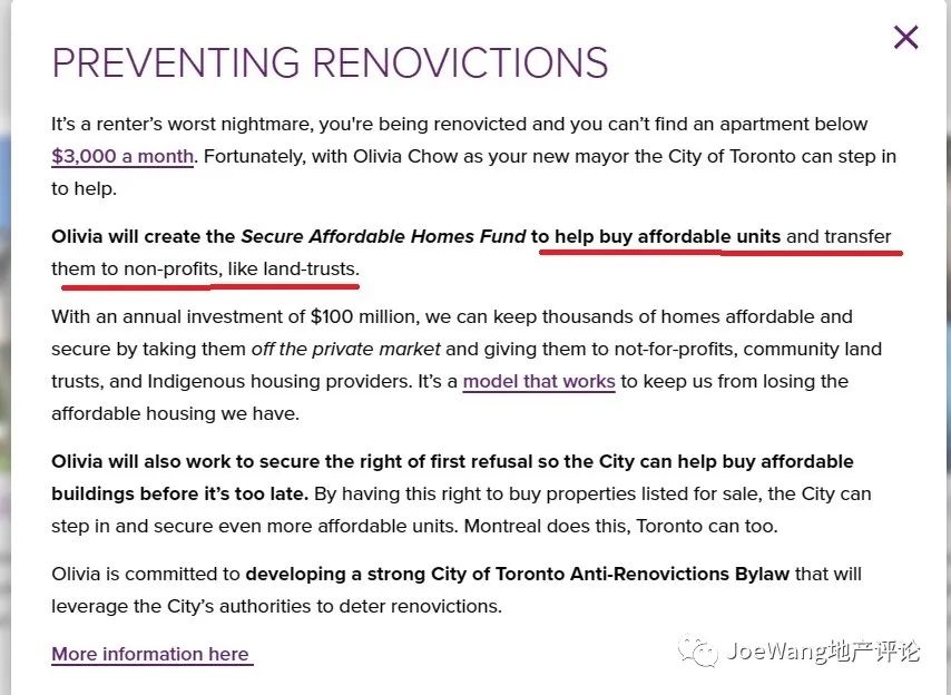 多伦多市长华裔候选人邹至蕙一句Stop Eviction 令众房东胆颤心惊！究竟咋回事？