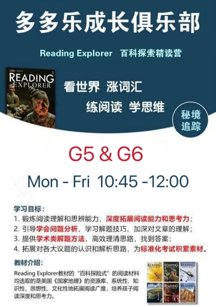 【重磅推荐】:同一个班上,真正让孩子拉开差距的,就是这个暑假的夏令营! 【重磅推荐】:同一个班上,真正让孩子拉开差距的,就是这个暑假的夏令营!