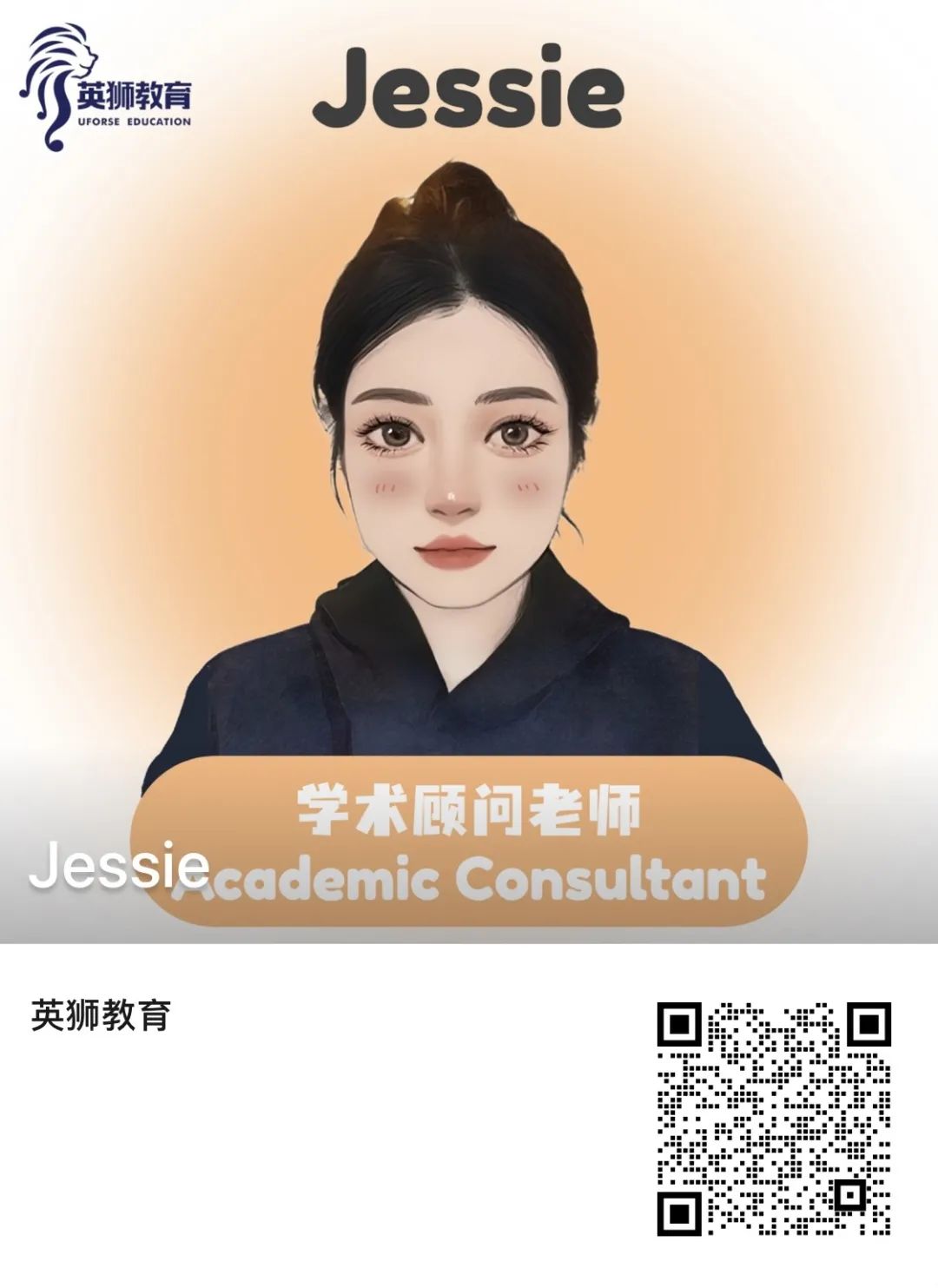 平均分不到85,逆袭多伦多大学Rotman商学院 平均分不到85,逆袭多伦多大学Rotman商学院