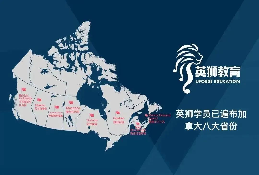 平均分不到85,逆袭多伦多大学Rotman商学院 平均分不到85,逆袭多伦多大学Rotman商学院